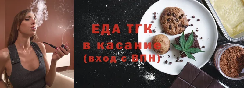 мега вход  Дивногорск  Canna-Cookies марихуана 