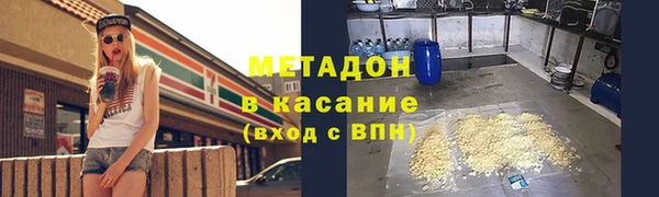 марки nbome Богородск