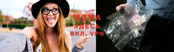 скорость mdpv Балахна